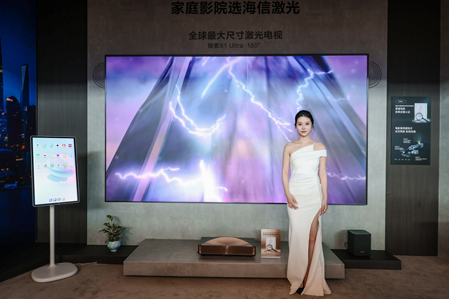 領跑全球超大屏顯示，海信激光電視AWE 2026解鎖家庭影院新范式