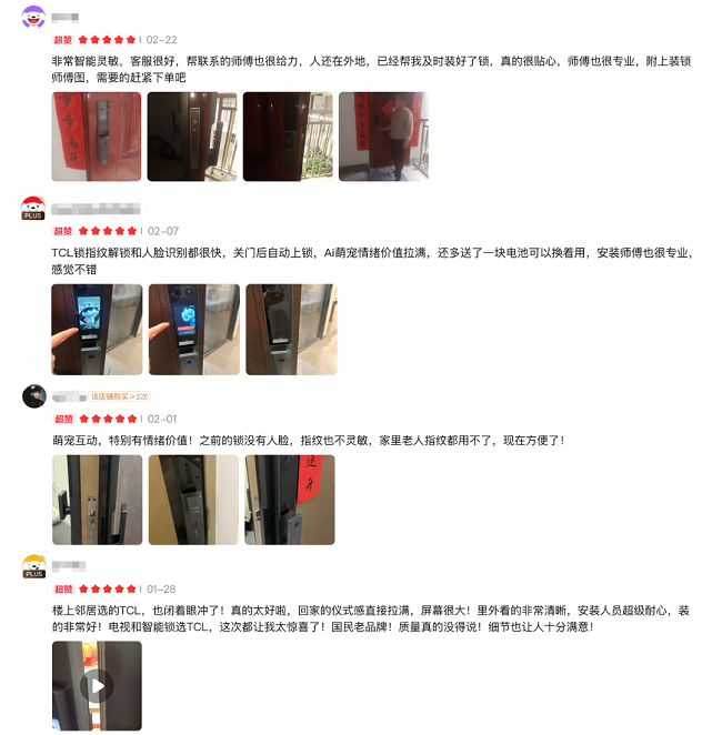 家裝進入收尾階段，為何越來越多家庭選擇TCL雙屏AI智能鎖K11D Pro？