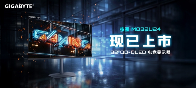 技嘉 32 英寸 240Hz QD-OLED 電競顯示器 MO32U24 正式上市