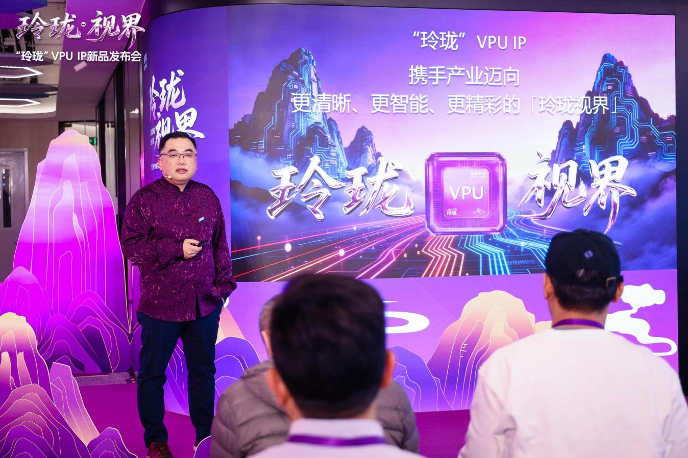 CAE加持下編碼質(zhì)量提升20%，碼率最大降低80%，安謀科技發(fā)布“玲瓏”V560/V760 VPU IP