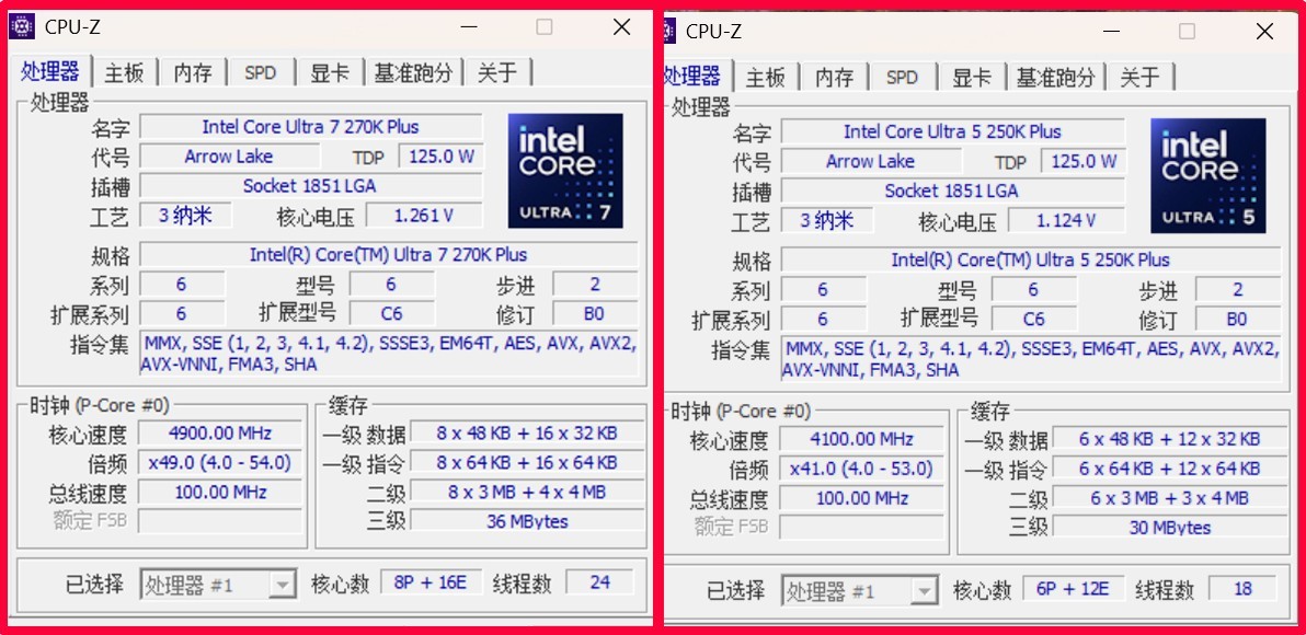 酷睿Ultra 7 270K/5 250K Plus處理器首測：多核、游戲、渲染性能暴增