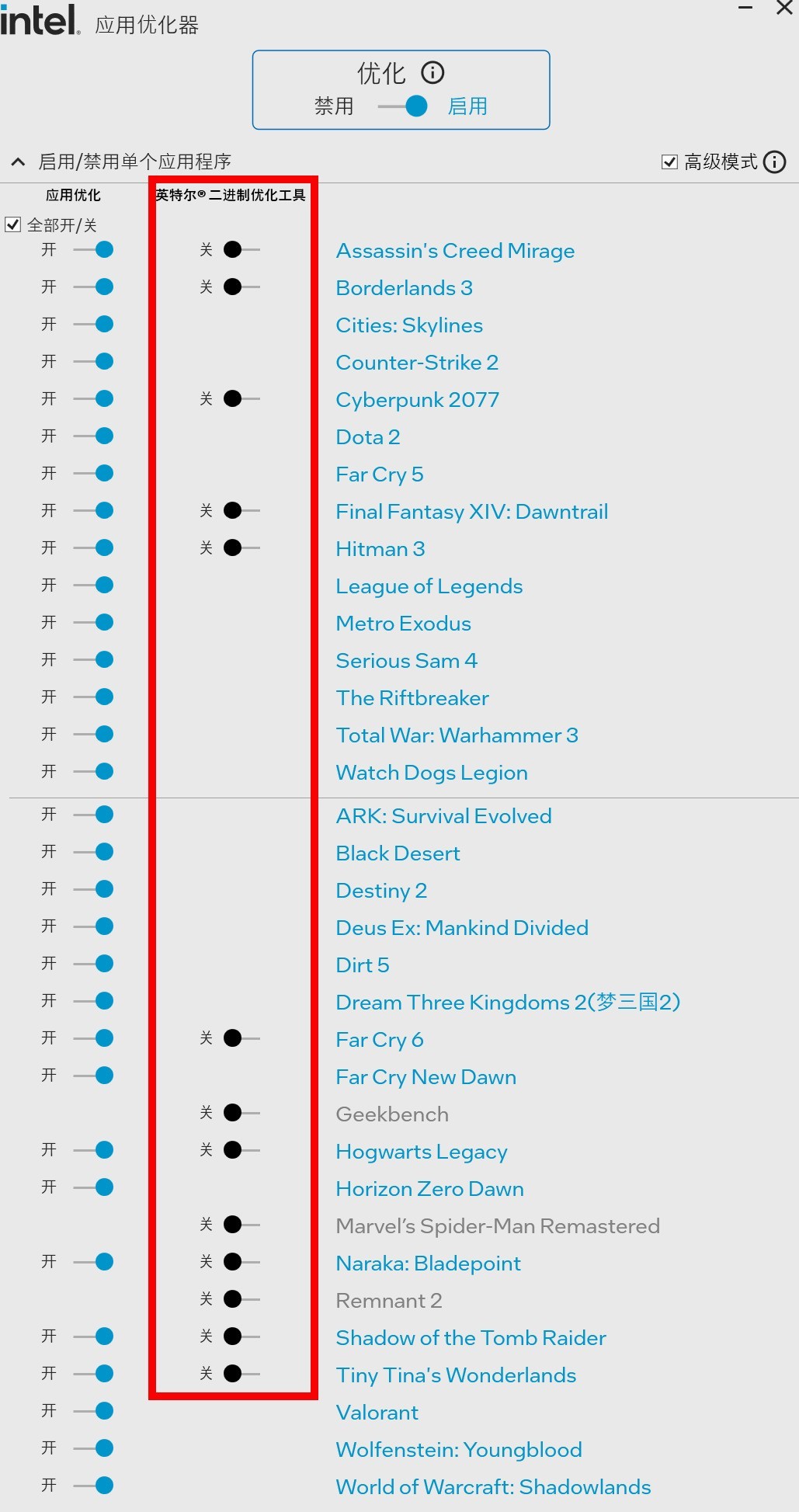 酷睿Ultra 7 270K/5 250K Plus處理器首測：多核、游戲、渲染性能暴增