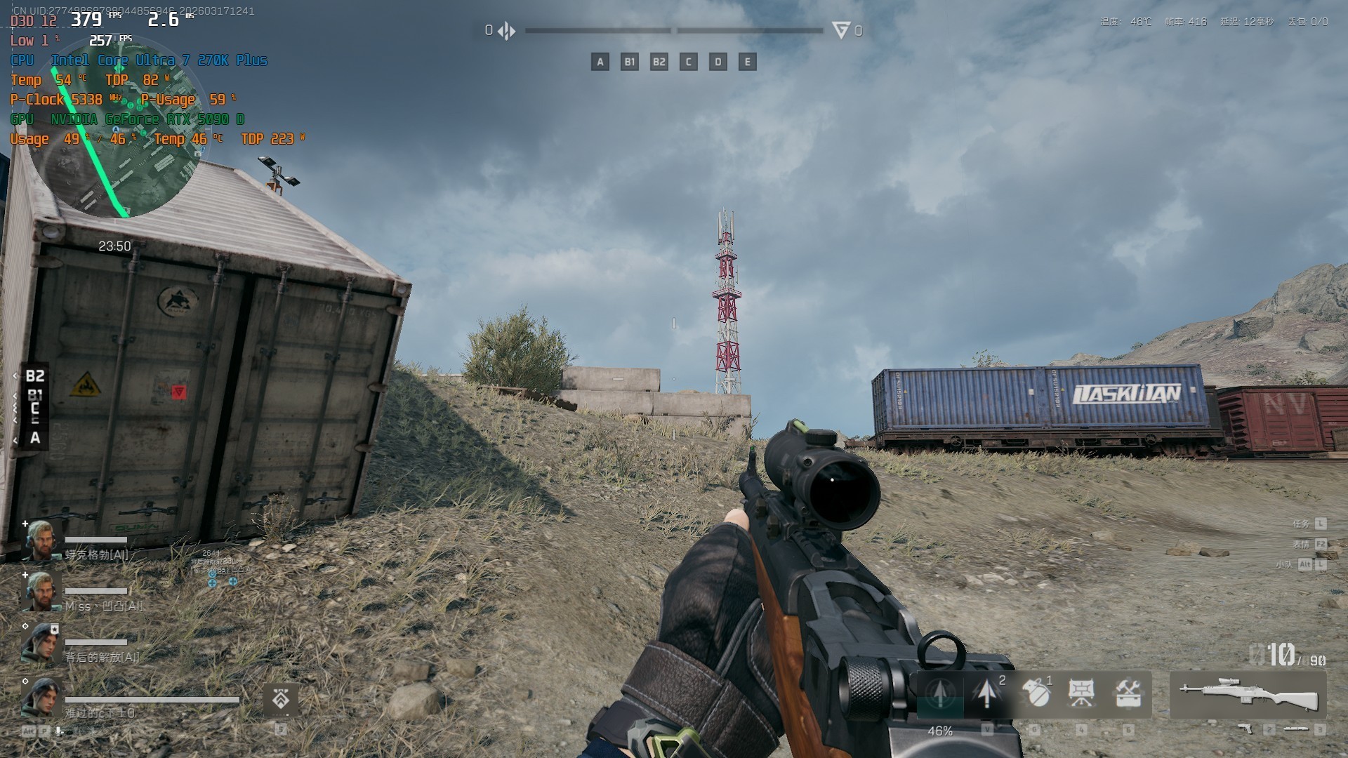 酷睿Ultra 7 270K/5 250K Plus處理器首測：多核、游戲、渲染性能暴增