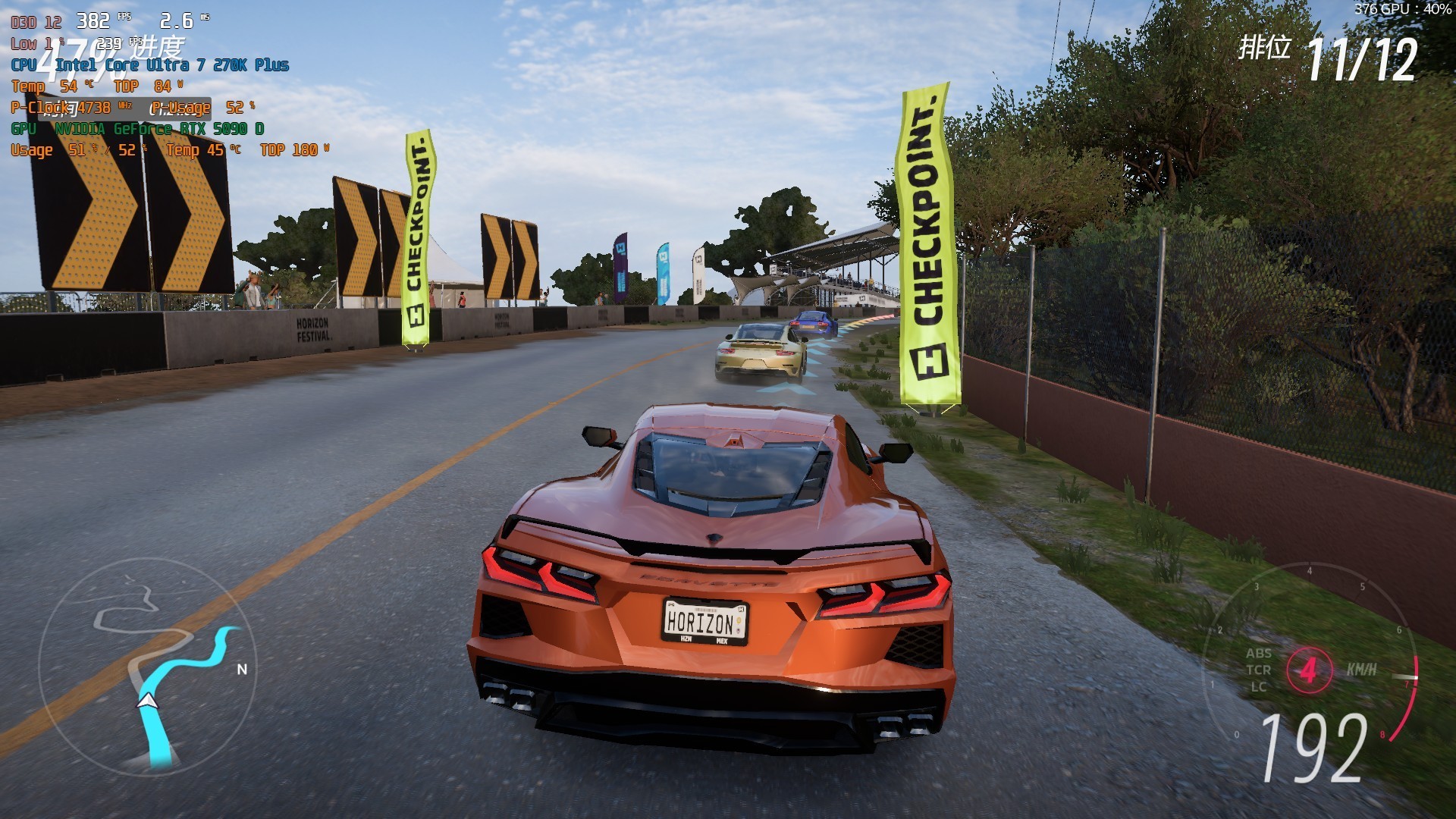 酷睿Ultra 7 270K/5 250K Plus處理器首測：多核、游戲、渲染性能暴增