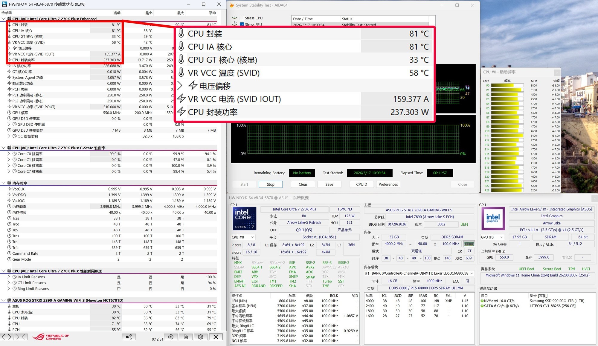 酷睿Ultra 7 270K/5 250K Plus處理器首測：多核、游戲、渲染性能暴增