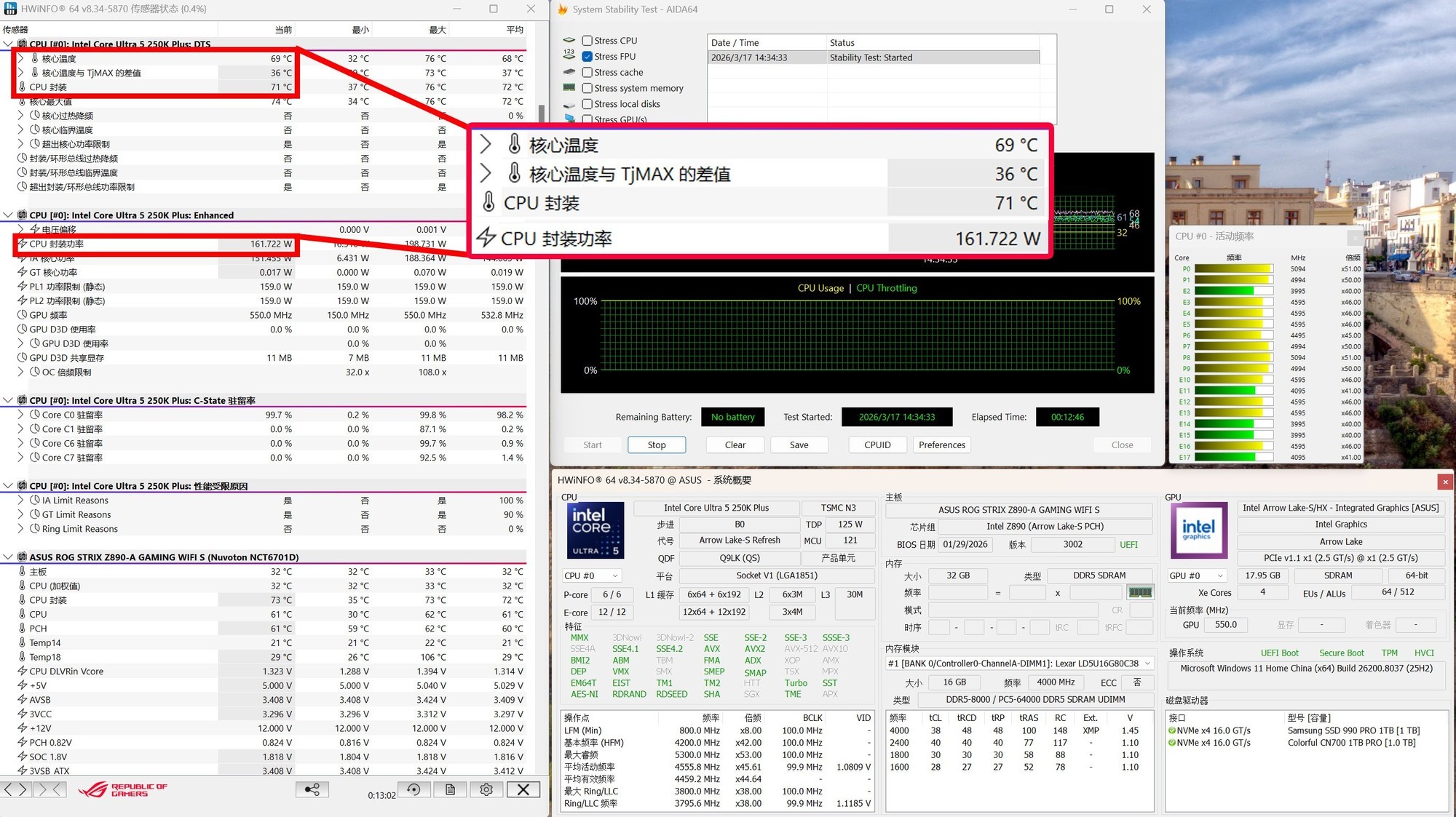 酷睿Ultra 7 270K/5 250K Plus處理器首測：多核、游戲、渲染性能暴增