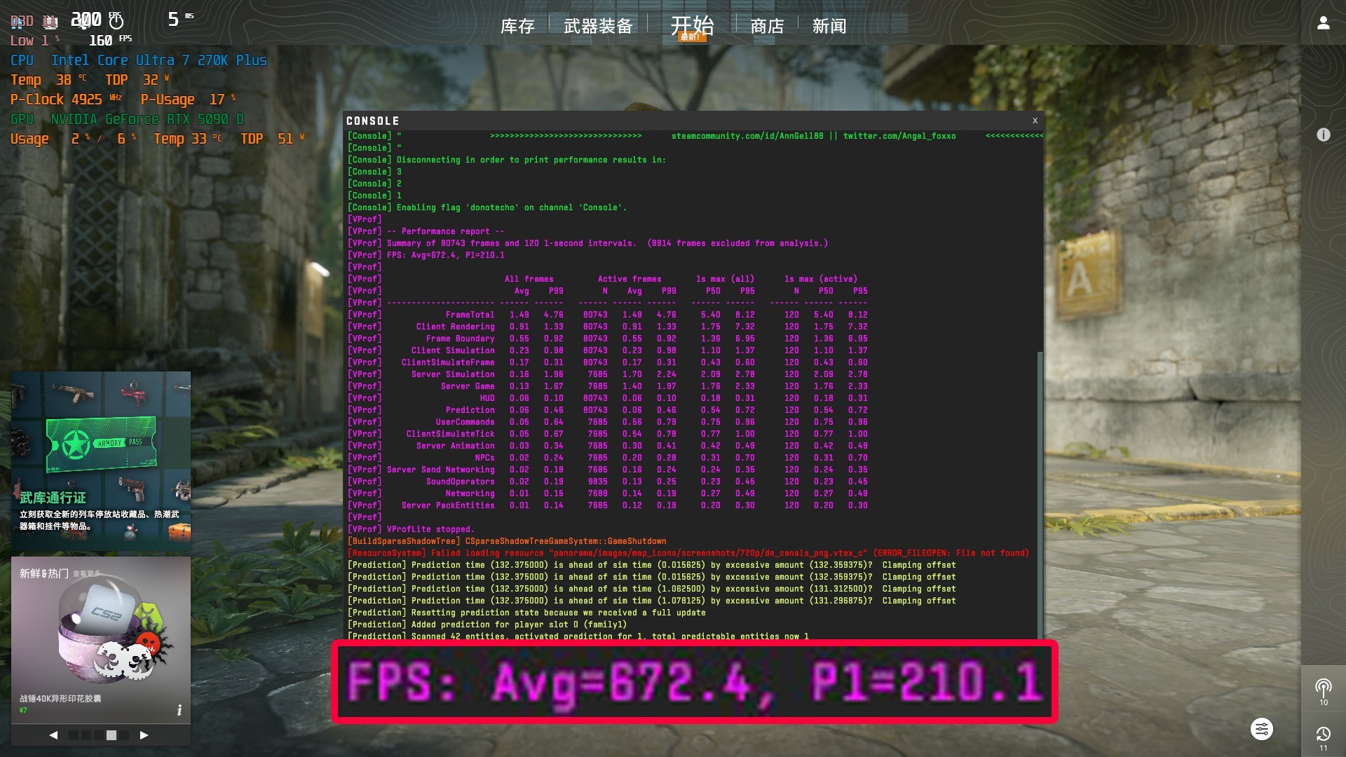 酷睿Ultra 7 270K/5 250K Plus處理器首測：多核、游戲、渲染性能暴增