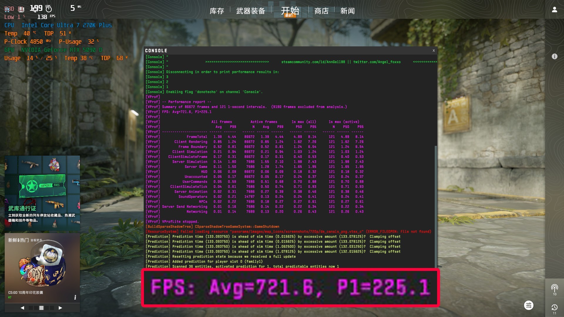 酷睿Ultra 7 270K/5 250K Plus處理器首測：多核、游戲、渲染性能暴增