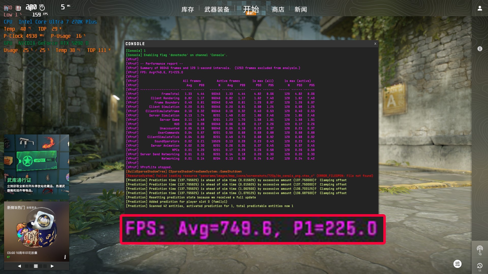 酷睿Ultra 7 270K/5 250K Plus處理器首測：多核、游戲、渲染性能暴增