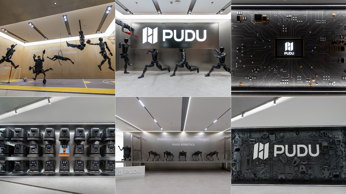 普渡機(jī)器人新總部正式啟用，擘畫全球商用服務(wù)機(jī)器人行業(yè)新藍(lán)圖