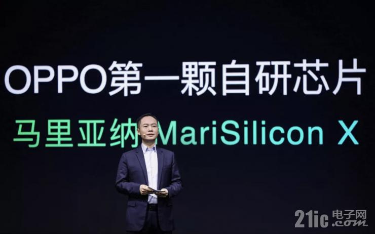 馬里亞納，OPPO先身探索