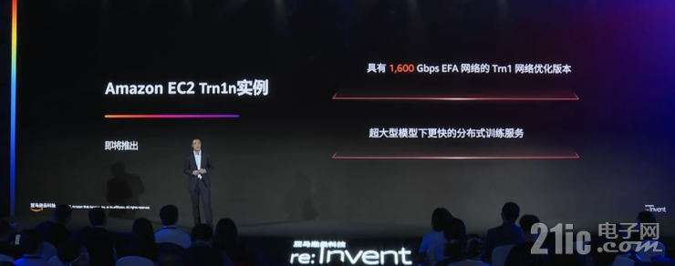 迎戰(zhàn)海量數(shù)據(jù)處理的難題，開拓數(shù)據(jù)價值的星辰大海｜亞馬遜云科技re:Invent北京站從四大角度解讀云服務(wù)創(chuàng)新