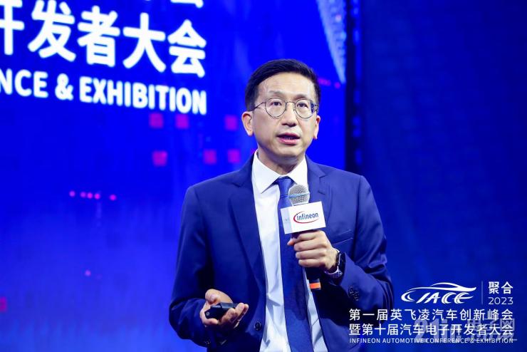 首屆英飛凌汽車創(chuàng)新峰會(huì)召開，英飛凌協(xié)同生態(tài)伙伴一起，助力汽車電動(dòng)化、智能化、網(wǎng)聯(lián)化