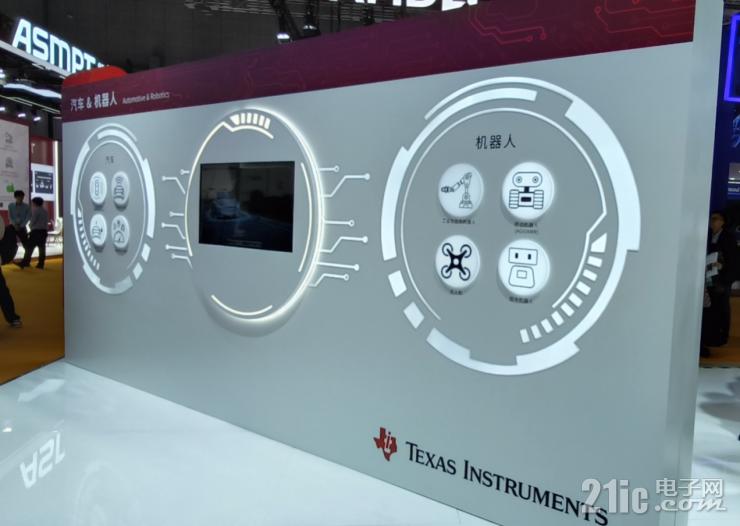 探秘TI在機器人和汽車應(yīng)用的獨到優(yōu)勢，專訪德州儀器中國華南區(qū)總經(jīng)理王運健