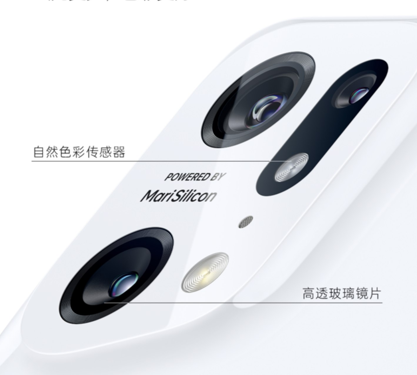 MariSilicon X首次真機搭載、新平板產(chǎn)品線OPPO Pad發(fā)布——OPPO的移動生態(tài)一大統(tǒng)時代到來