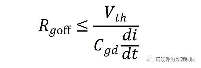 快速成長：如何計(jì)算MOS驅(qū)動電路的參數(shù)