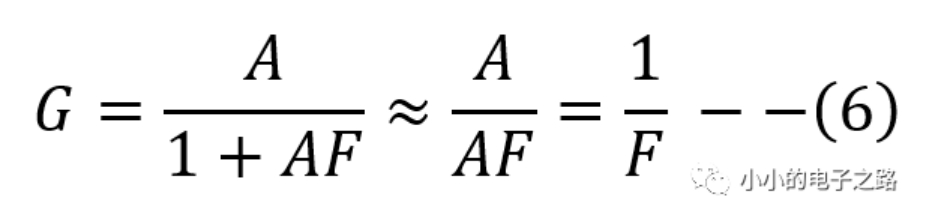 技術(shù)好文：深度負(fù)反饋放大電路的放大倍數(shù)解析