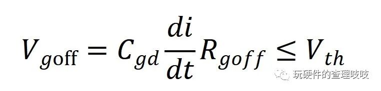 MOS驅(qū)動(dòng)電路的參數(shù)都是如何計(jì)算的？
