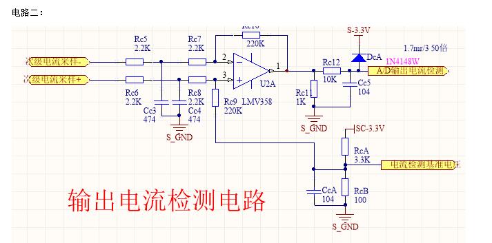 差分放大電路有哪些實用電路？差分放大電路抑制零漂的原理是什么？