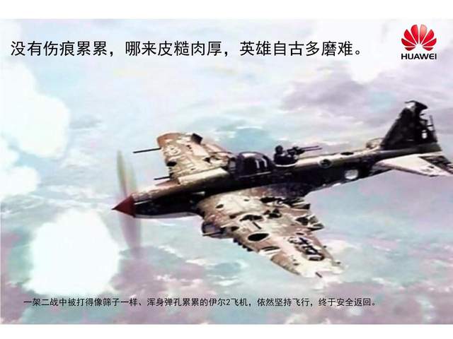 華為頑強前行，量產(chǎn)純國產(chǎn)手機，美國的舉措失效了