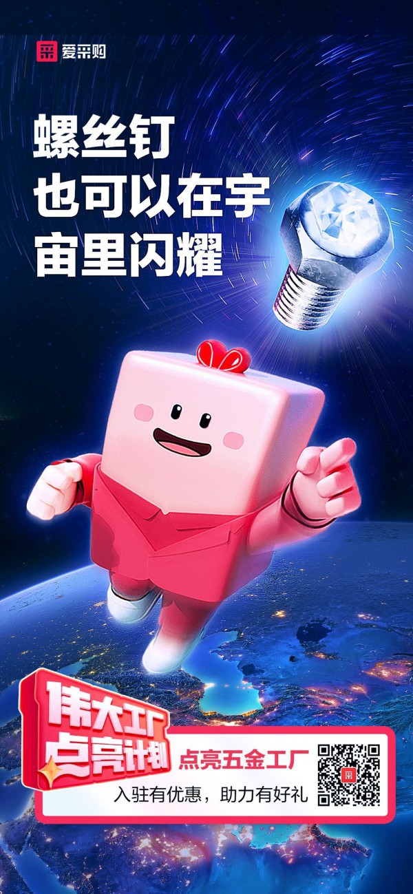 5個故事，讓我們看到了什么是「偉大工廠」