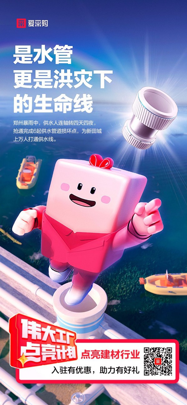 5個故事，讓我們看到了什么是「偉大工廠」