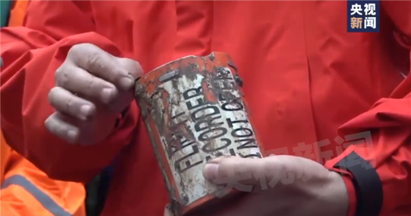 民航局：專家正破譯黑匣子 快的話可能幾天 慢則半年