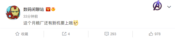 曝小米本月將發(fā)新機(jī)：小米12類似外觀、驍龍7系芯片加持