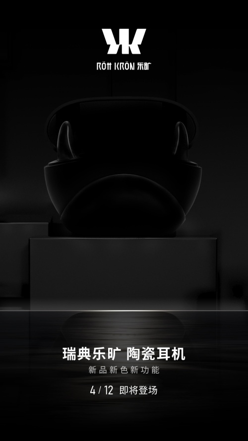 ROtt KRON陶瓷藍(lán)牙耳機(jī)重新定義未來可穿戴設(shè)備形態(tài)