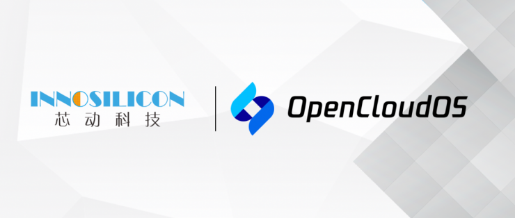 芯動(dòng)科技加入OpenCloudOS操作系統(tǒng)社區(qū)，賦能生態(tài)創(chuàng)新發(fā)展
