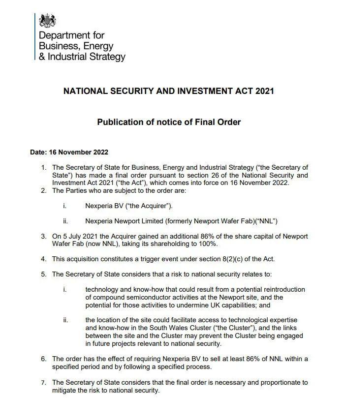 不滿最大晶圓廠被中國公司收購，英國這波操作惹眾怒！