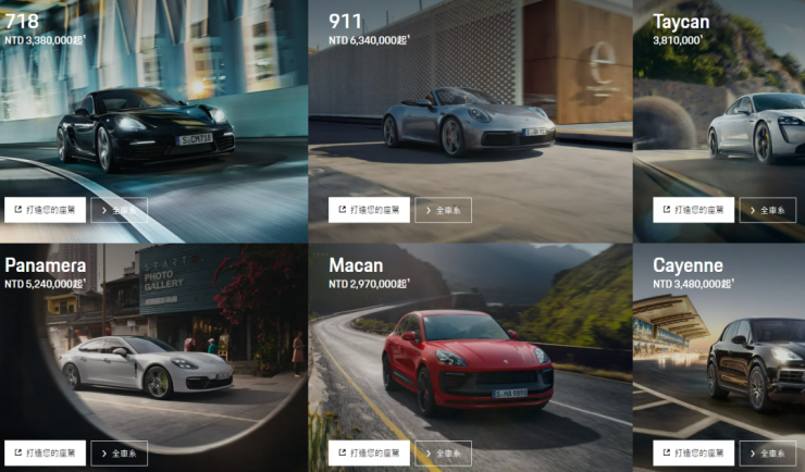 獎(jiǎng)金比年薪多，臺(tái)積電新手工程師從不加班，1年買(mǎi)保時(shí)捷？