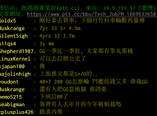 獎(jiǎng)金比年薪多，臺(tái)積電新手工程師從不加班，1年買(mǎi)保時(shí)捷？