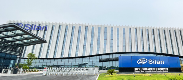 科華高可靠智慧電能，助力士蘭微芯片制造生產(chǎn)線“芯芯”向榮