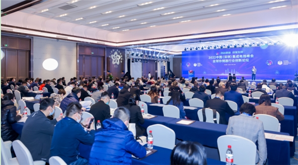 需求牽引，融合創(chuàng)新 2022全球存儲器行業(yè)創(chuàng)新論壇（GMIF2022）在深圳召開