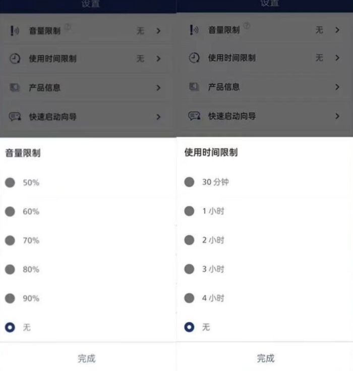 愛(ài)耳日，呵護(hù)孩子聽(tīng)力健康，80后寶媽親測(cè)推薦飛利浦K4607