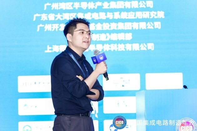 CICD 2023丨科華數(shù)據(jù)：綠色智慧電能，可靠構筑電子半導體行業(yè)關鍵供電新時代