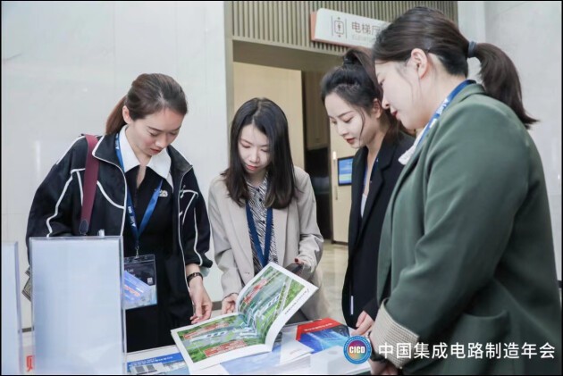 CICD 2023丨科華數(shù)據(jù)：綠色智慧電能，可靠構筑電子半導體行業(yè)關鍵供電新時代