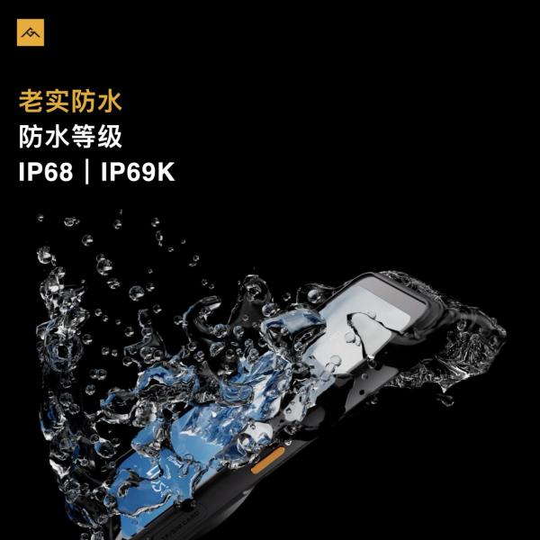 AGM G2 GT正式發(fā)布，首發(fā)500米熱成像，售價(jià)5999元起