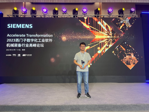 數(shù)字化轉(zhuǎn)型先鋒！海目星榮獲西門子“自動(dòng)化設(shè)備仿真虛擬調(diào)試創(chuàng)新應(yīng)用獎(jiǎng)”
