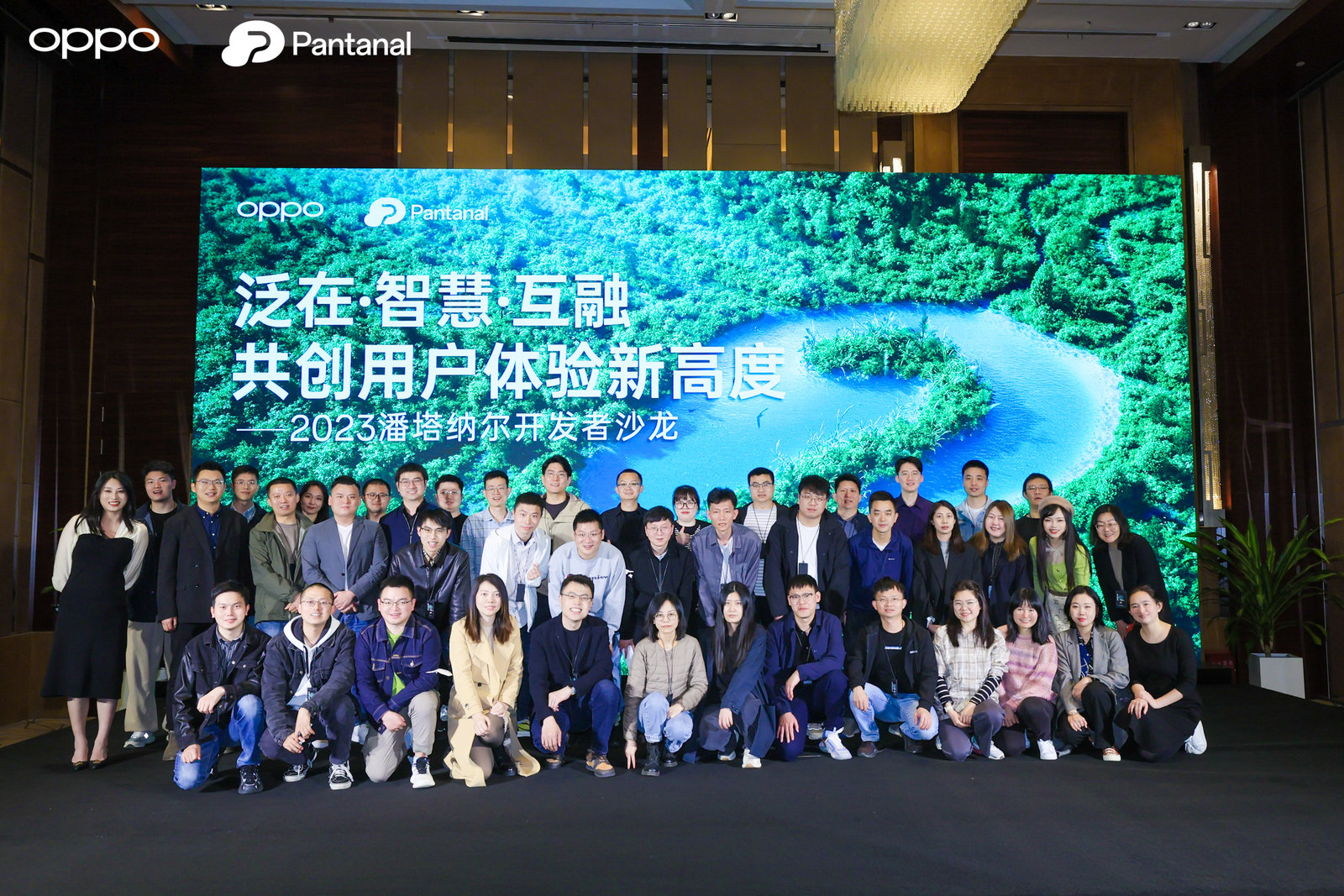 OPPO ColorOS 全球創(chuàng)客大賽啟動(dòng)，助力全球泛在服務(wù)生態(tài)發(fā)展