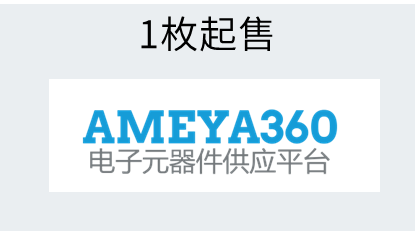 ROHM開發(fā)出配備VCSEL的小型接近傳感器“RPR-0720”