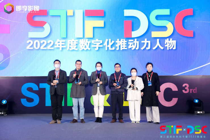 2023國際科創(chuàng)節(jié)暨2023數(shù)服會12月舉行，聚焦數(shù)實(shí)融合