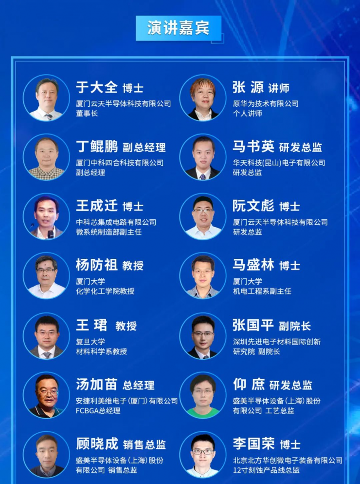 9月21-22日，邀您齊聚廈門·海滄融信華邑酒店，不見不散