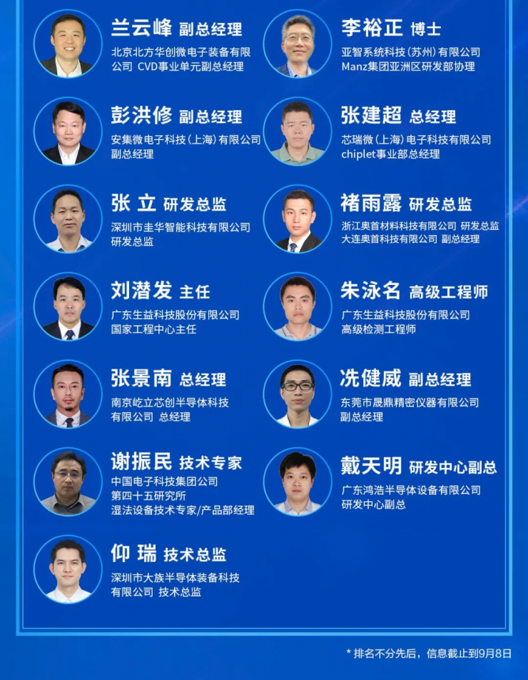 9月21-22日，邀您齊聚廈門·海滄融信華邑酒店，不見不散