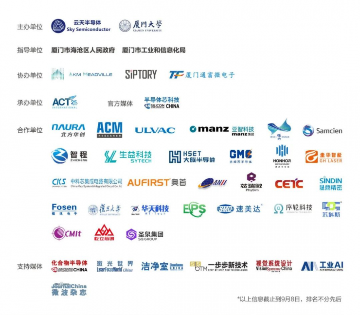 9月21-22日，邀您齊聚廈門·海滄融信華邑酒店，不見不散