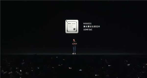 定名“楊戩”！蔚來首顆自研芯片宣布量產(chǎn)：主控激光雷達(dá)