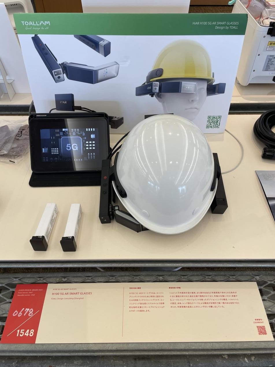 TOALL凸凹設(shè)計(jì)智能化作品再獲國際設(shè)計(jì)大獎(jiǎng)