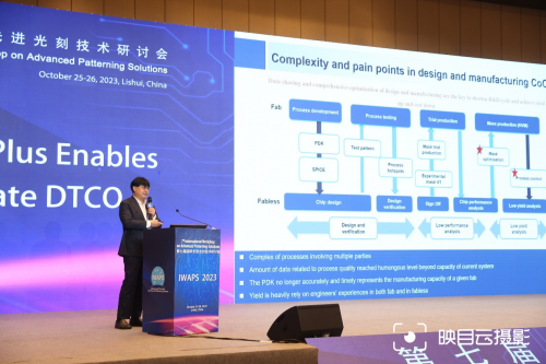 探索前沿技術(shù) 推動(dòng)產(chǎn)業(yè)發(fā)展，東方晶源受邀參加第七屆國際先進(jìn)光刻技術(shù)研討會(huì)