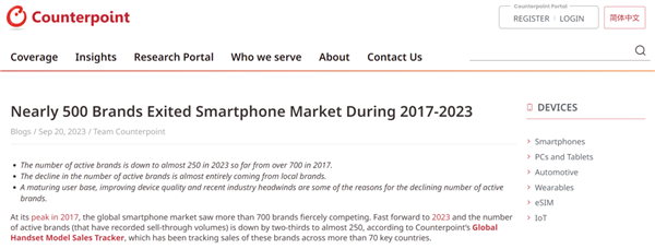 高合官宣停產(chǎn)6個月！剩下的新能源車可能也要死90%